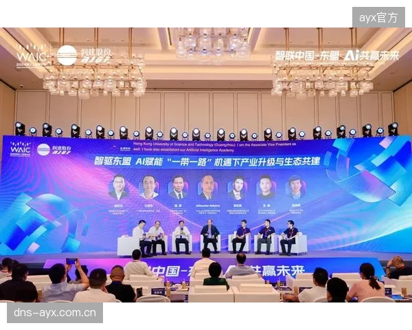 拓展阶段行业论坛汇聚多方智慧 推动技术迭代升级